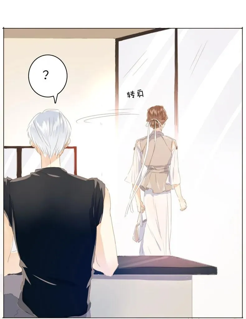 096 574_第96话 你对单身有意见？ 第22页