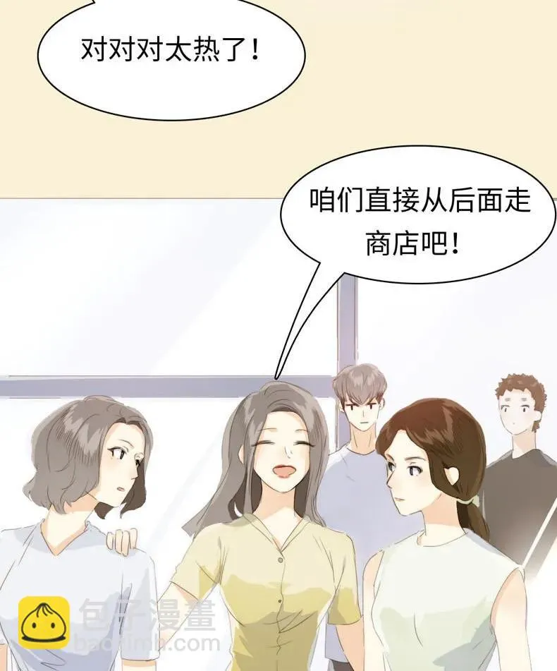 097 逮个正着 第4页