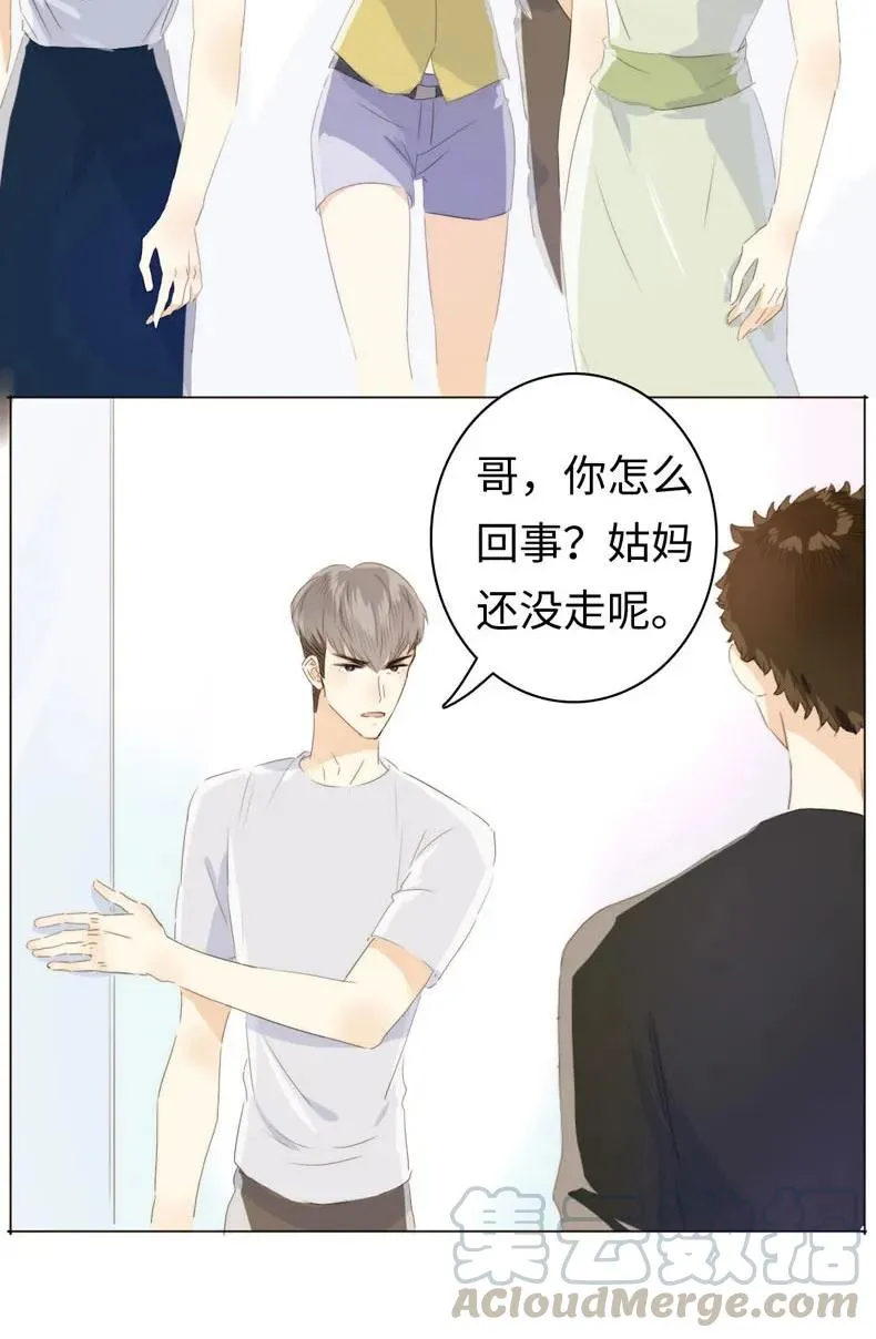 097 逮个正着 第5页
