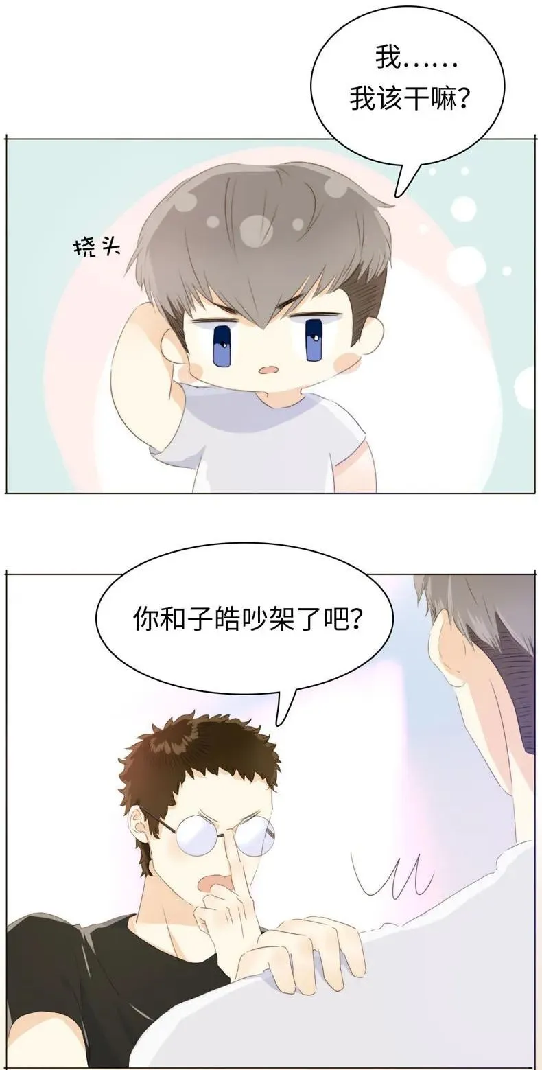 097 逮个正着 第7页