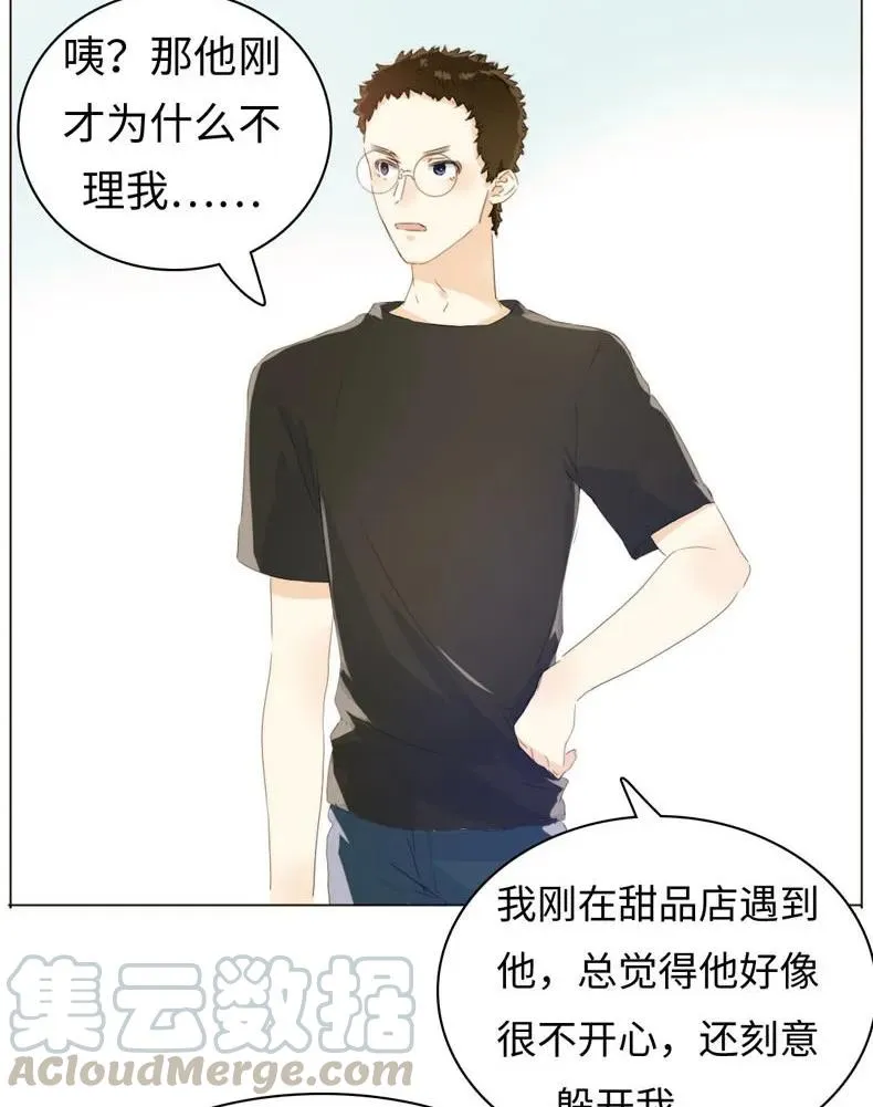 097 逮个正着 第9页