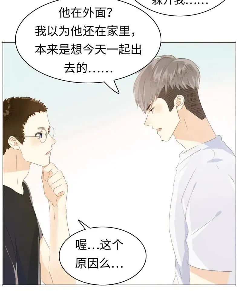097 逮个正着 第10页