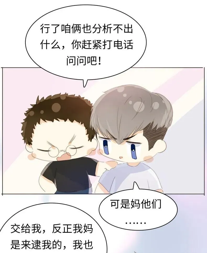 097 逮个正着 第11页