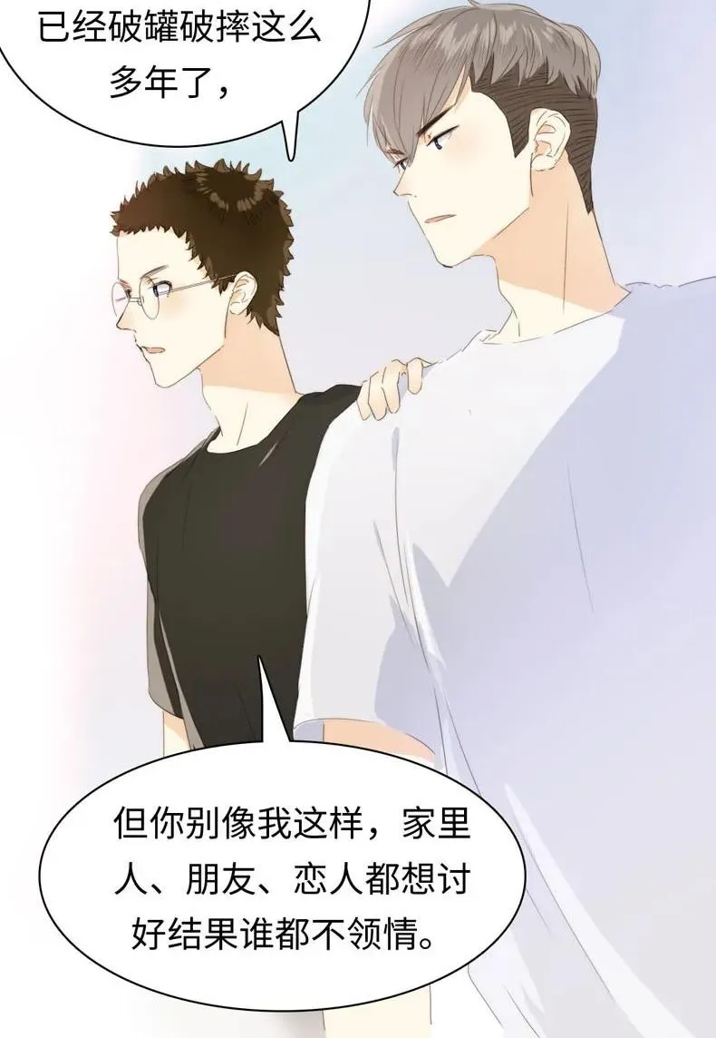 097 逮个正着 第12页