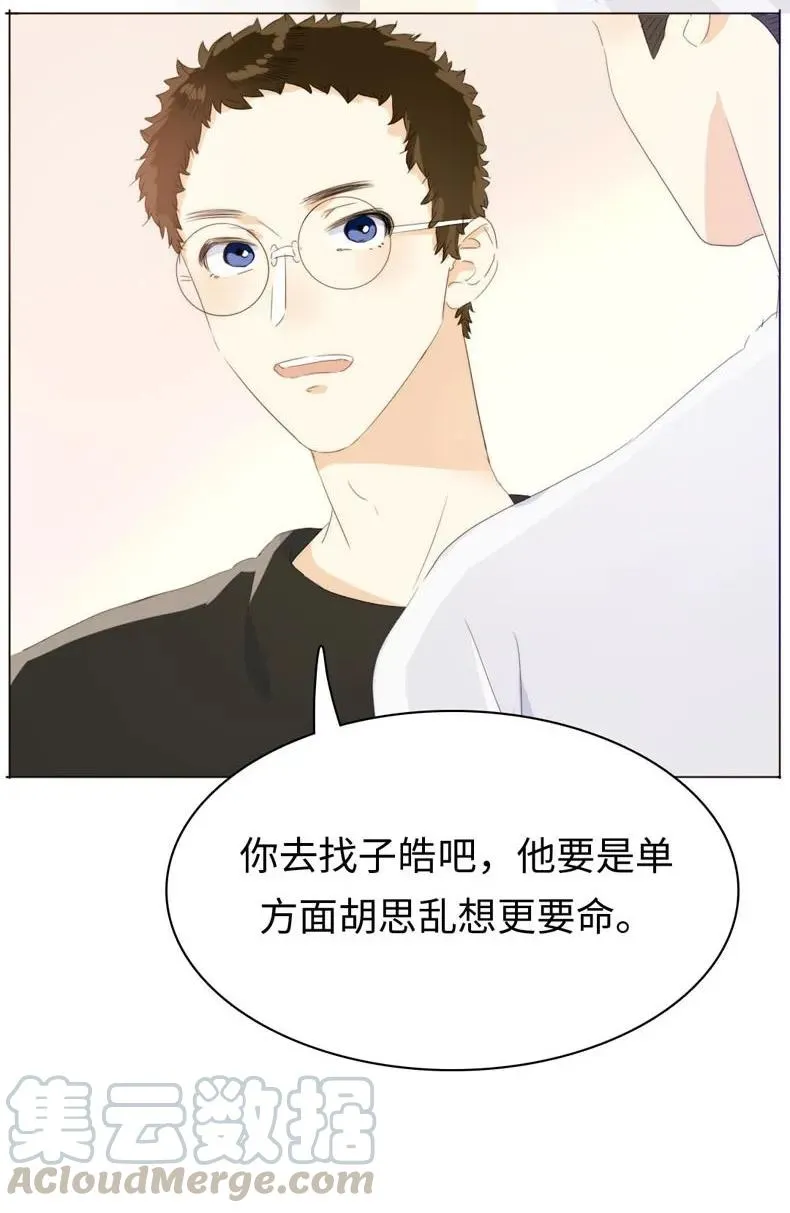 097 逮个正着 第13页