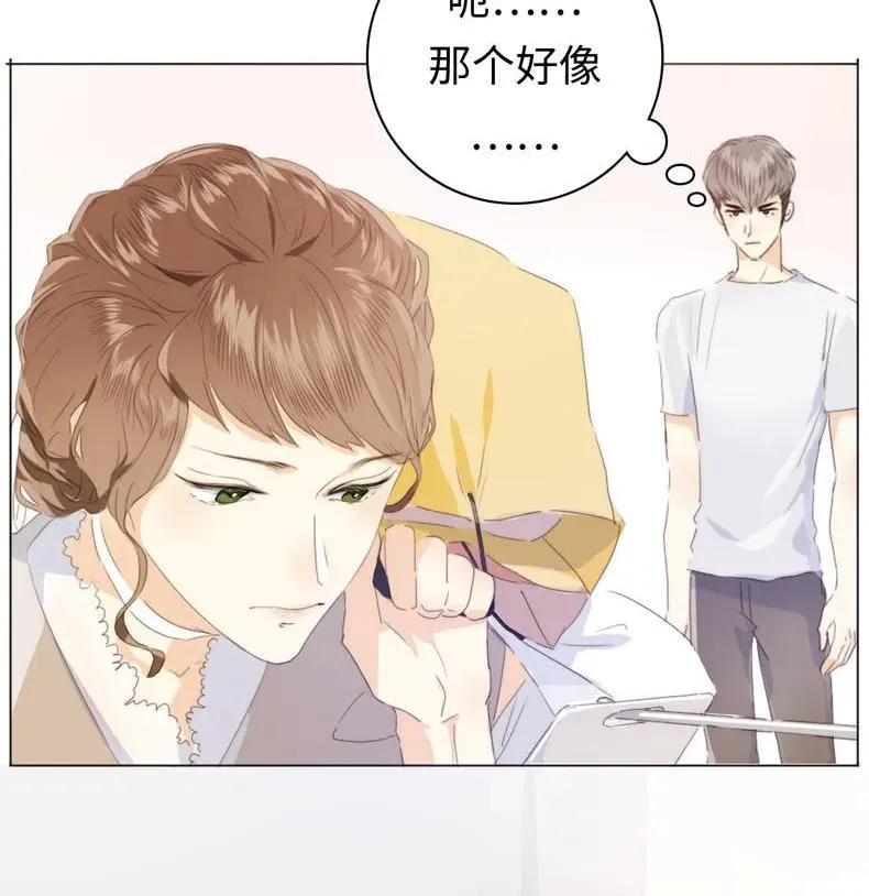 097 逮个正着 第16页