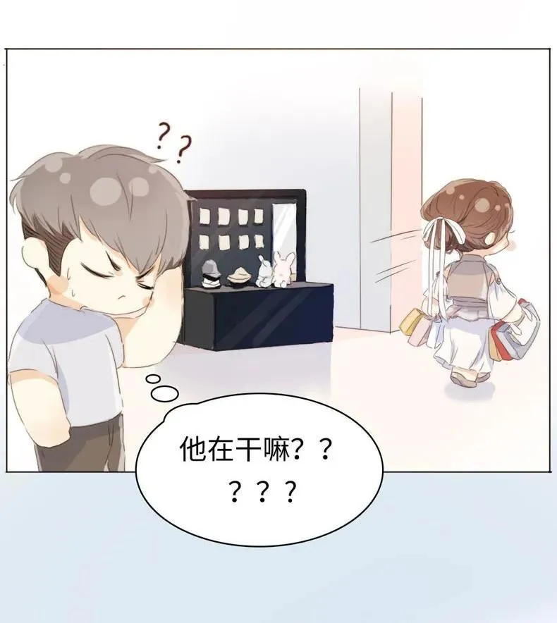 097 逮个正着 第19页