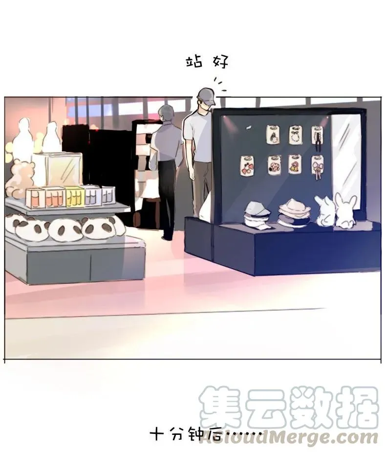 097 逮个正着 第21页
