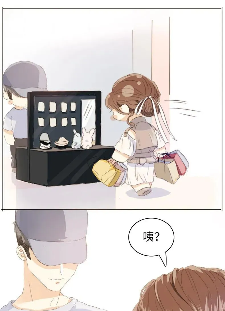 097 逮个正着 第22页