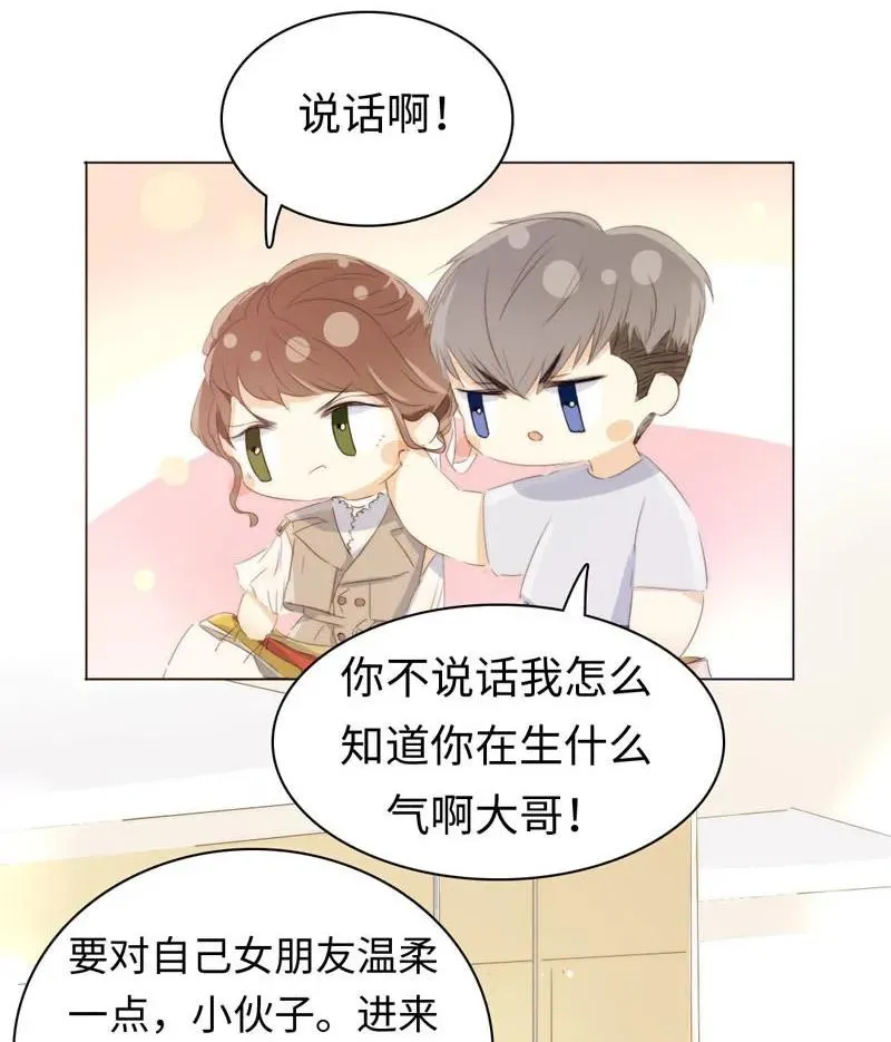 098 见婆婆了！ 第2页