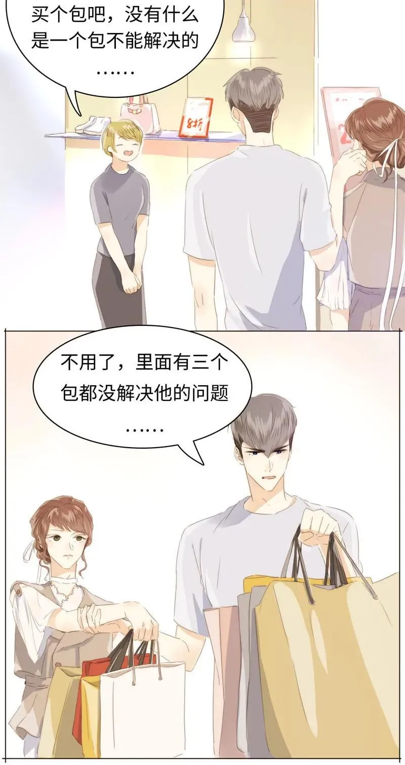 098 见婆婆了！ 第3页