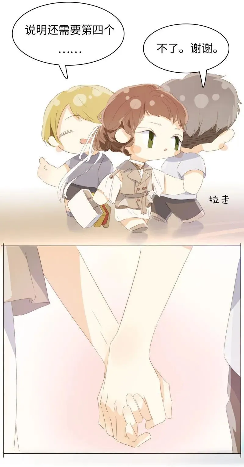 098 见婆婆了！ 第4页