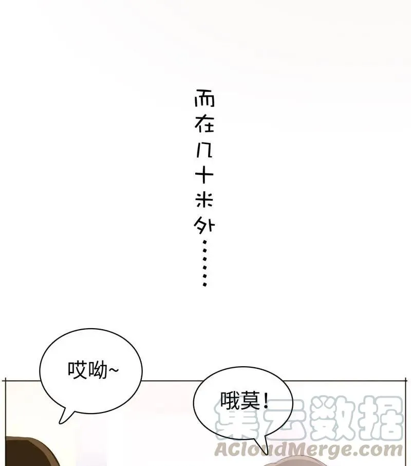 098 见婆婆了！ 第13页
