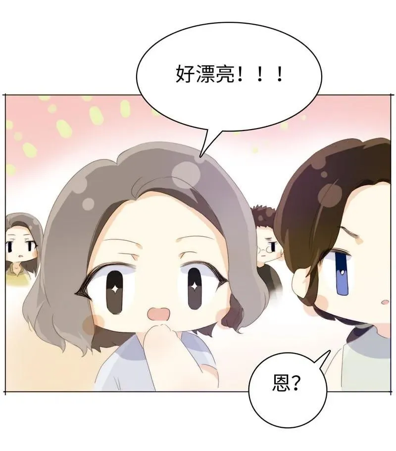 098 见婆婆了！ 第16页