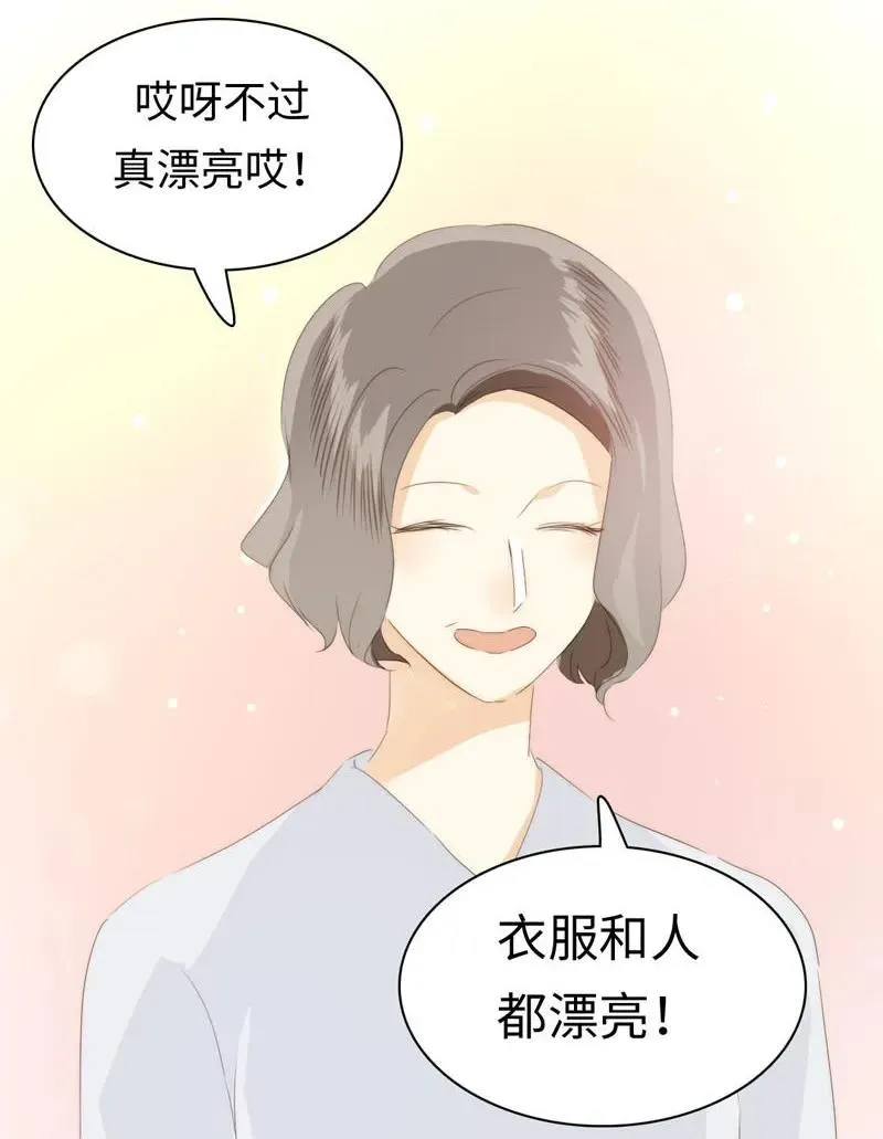 098 见婆婆了！ 第19页