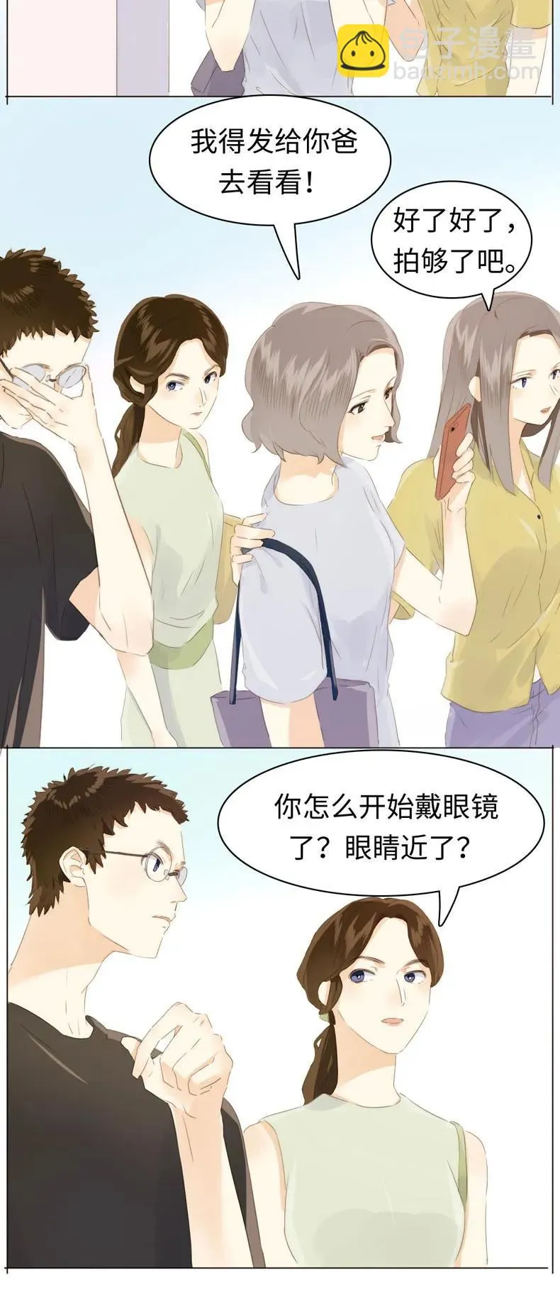 099 霸道如斯 第2页