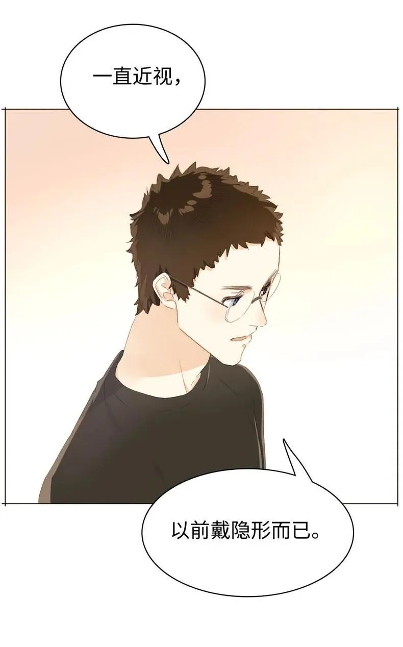099 霸道如斯 第3页