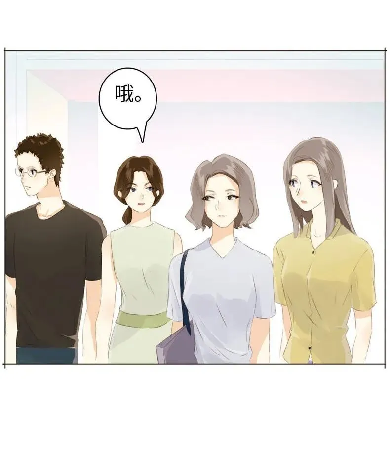 099 霸道如斯 第4页