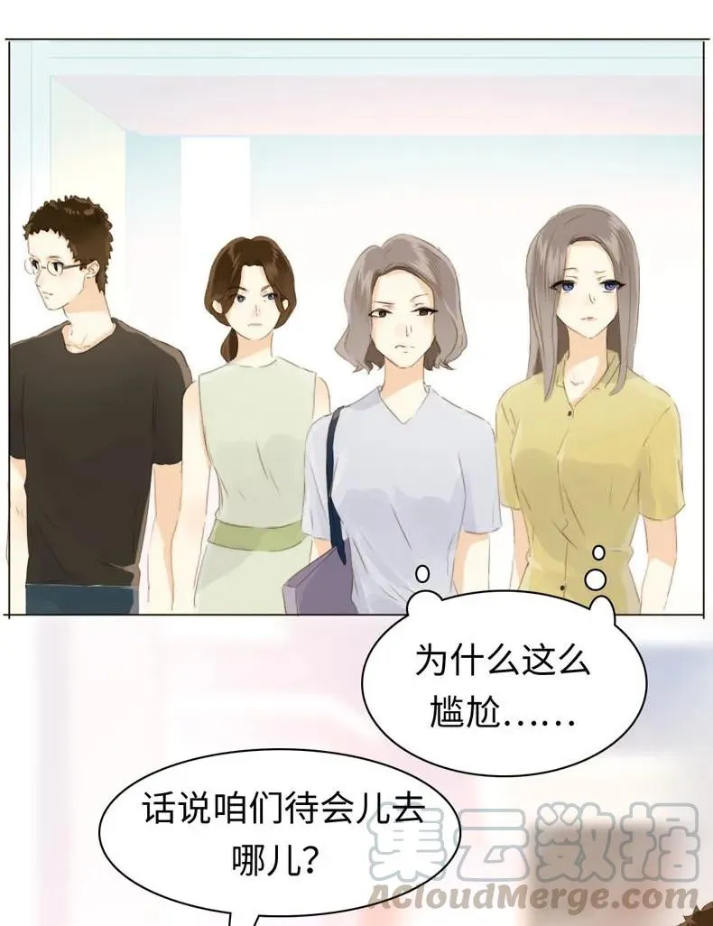 099 霸道如斯 第5页