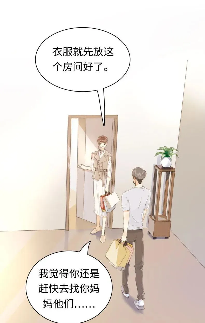099 霸道如斯 第10页