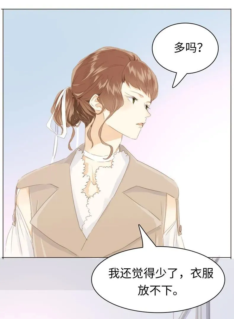 099 霸道如斯 第12页