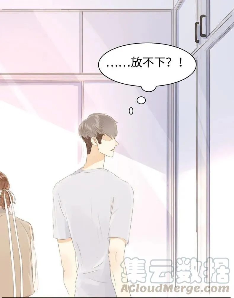 099 霸道如斯 第13页