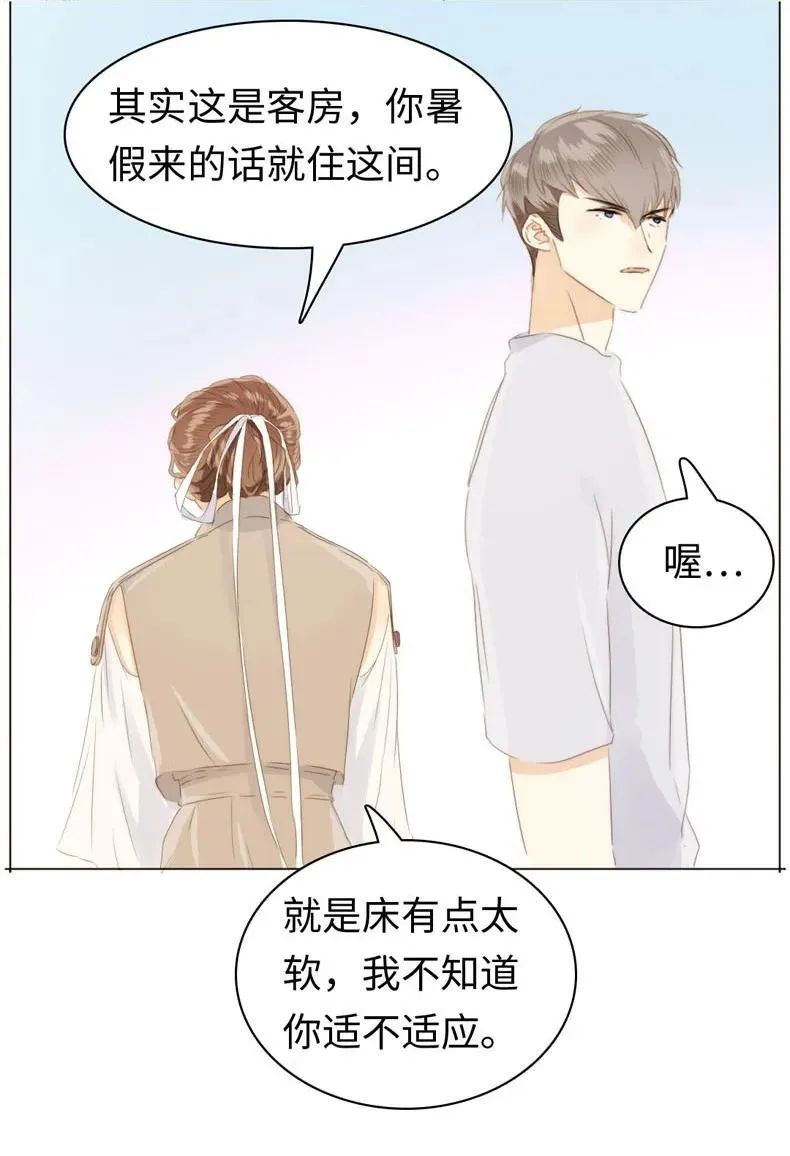 099 霸道如斯 第14页