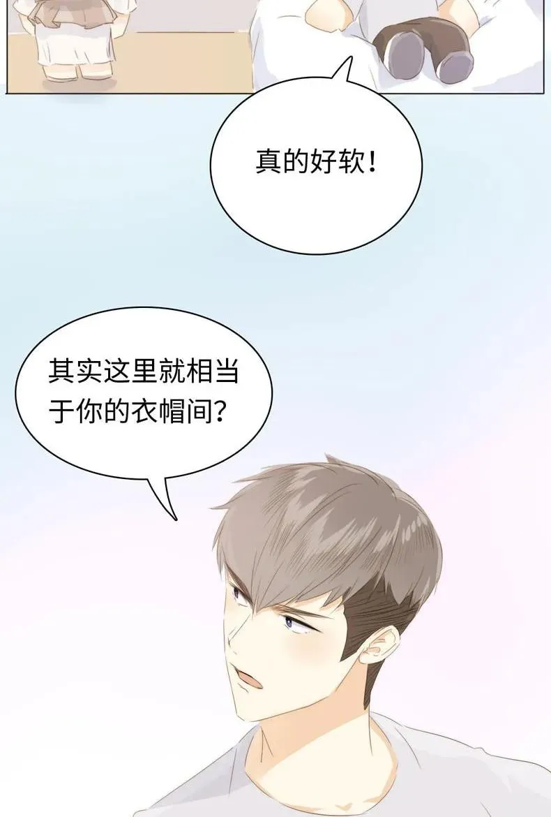099 霸道如斯 第16页