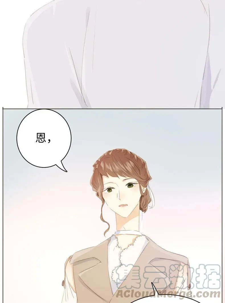 099 霸道如斯 第17页