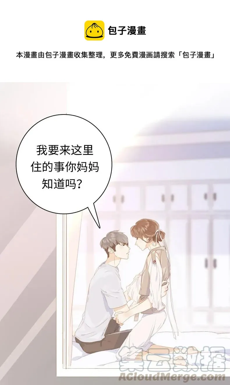100 以其人之道还治其人之身 第1页