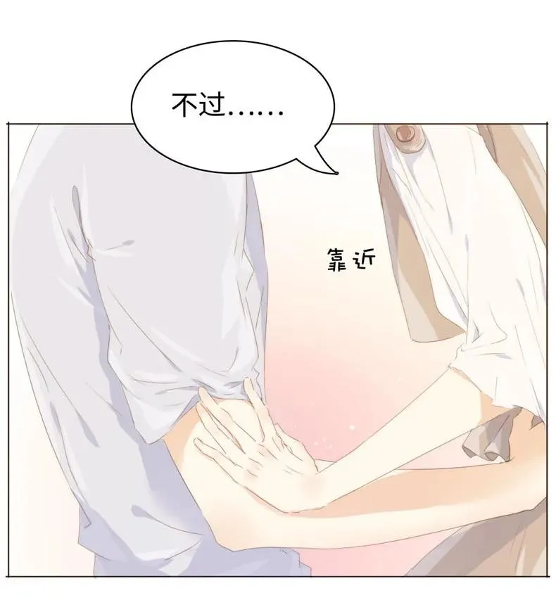 100 以其人之道还治其人之身 第3页