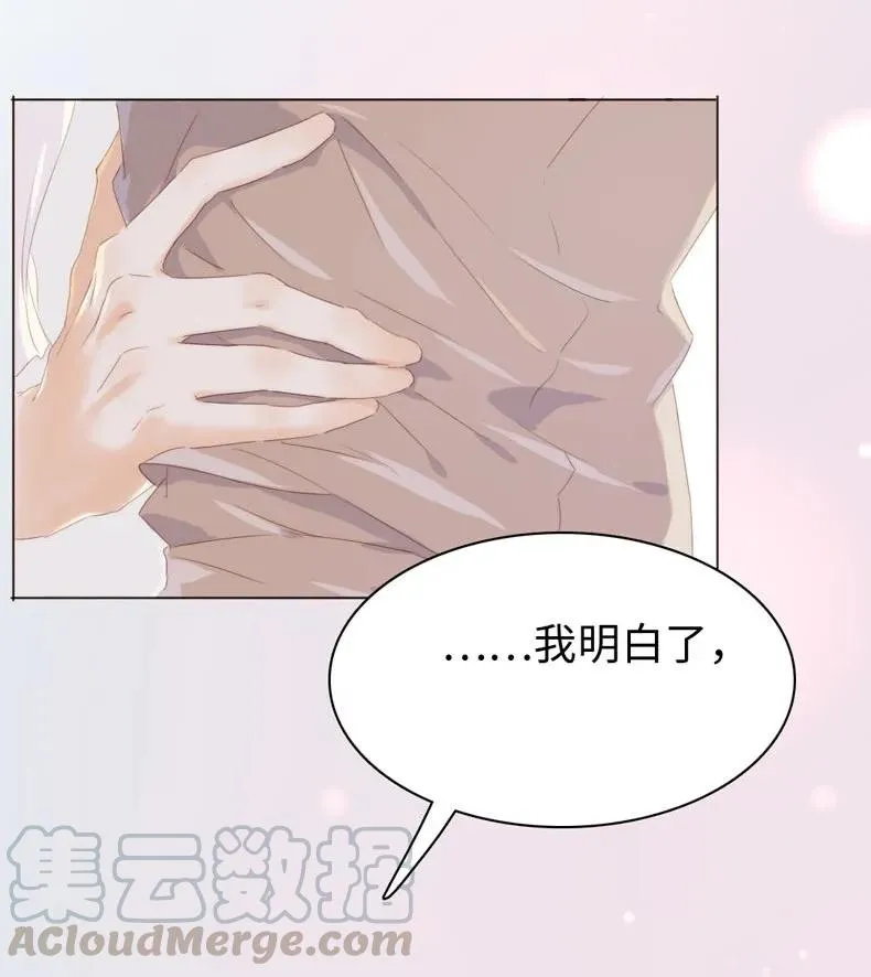 100 以其人之道还治其人之身 第5页