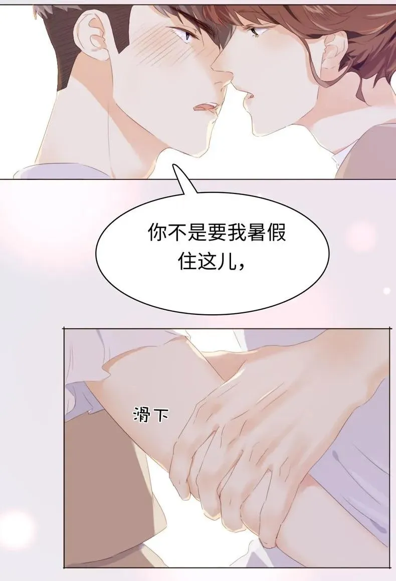 100 以其人之道还治其人之身 第6页