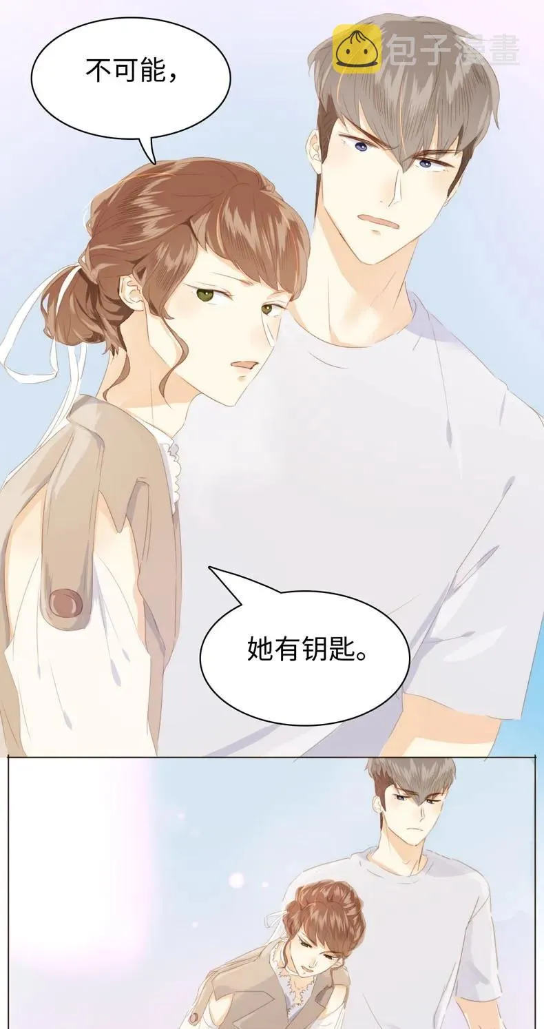 100 以其人之道还治其人之身 第10页