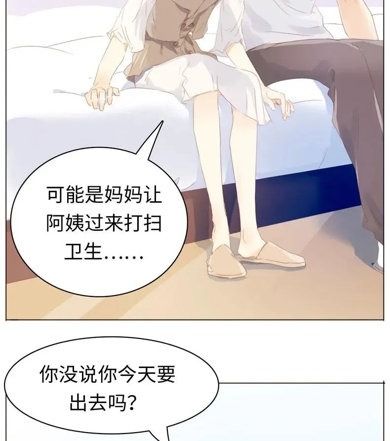 100 以其人之道还治其人之身 第11页