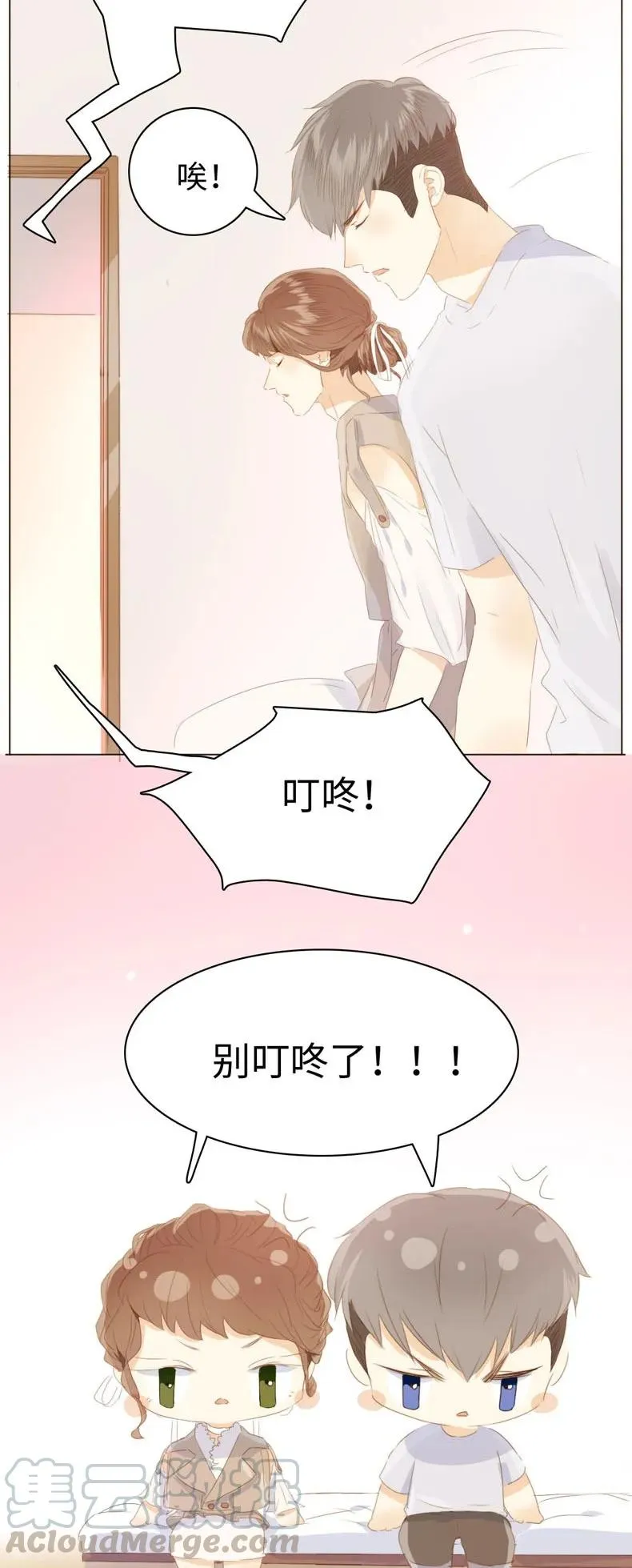 100 以其人之道还治其人之身 第21页