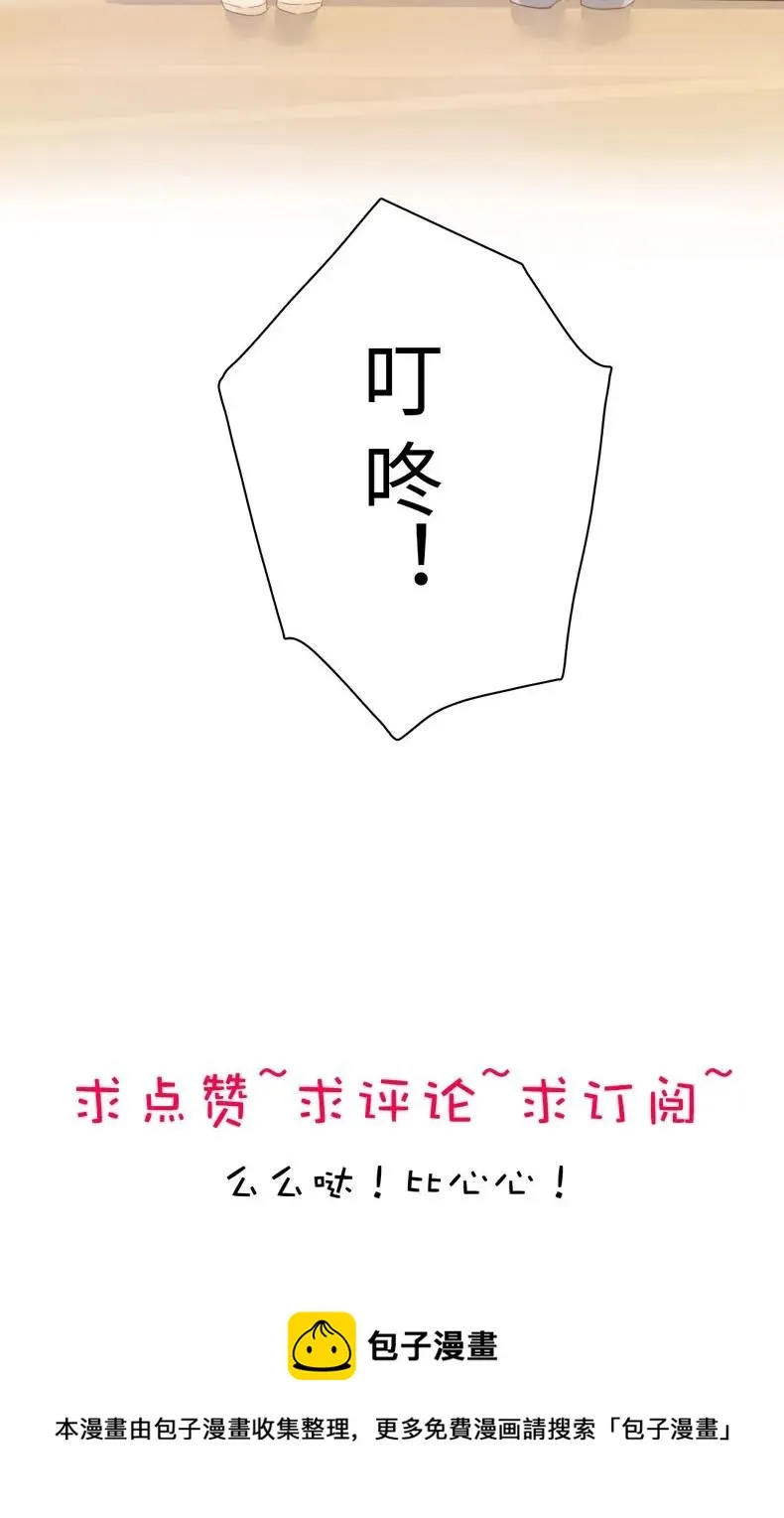 100 以其人之道还治其人之身 第22页