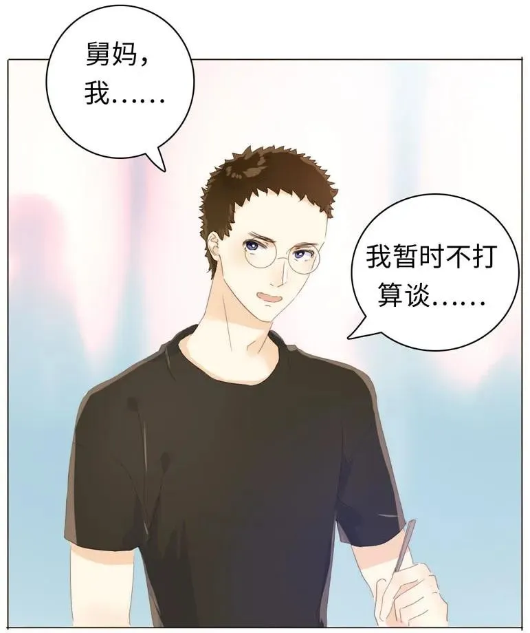101 三思而后行 第2页