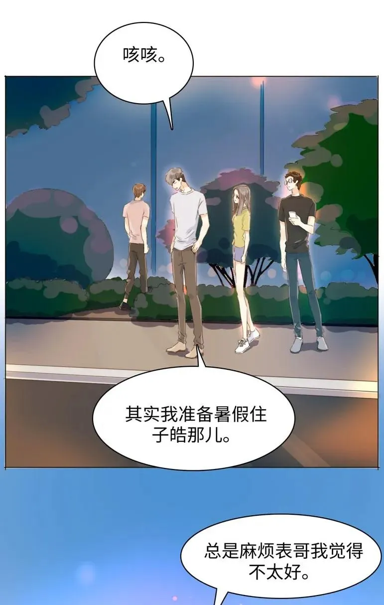 102 漠不关心 第4页