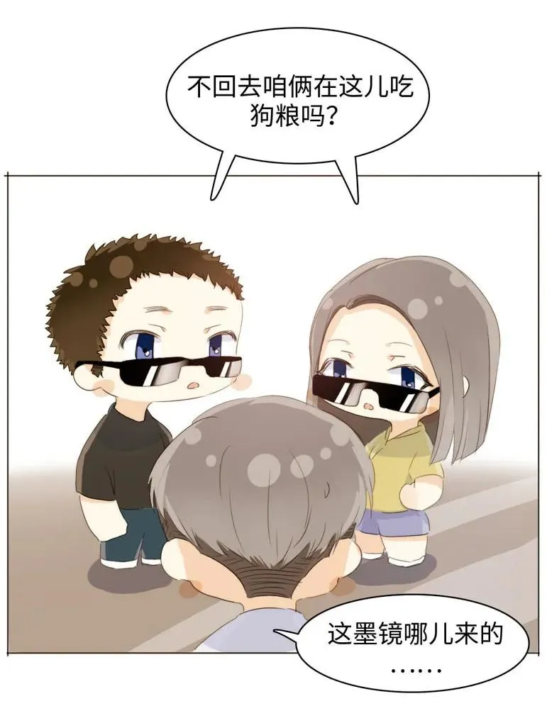 102 漠不关心 第6页