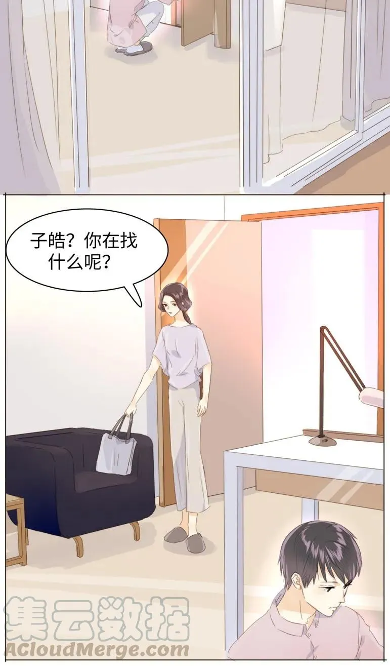 102 漠不关心 第13页