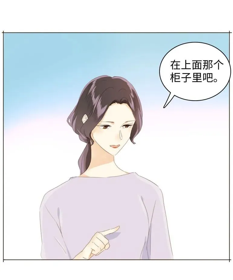 102 漠不关心 第15页