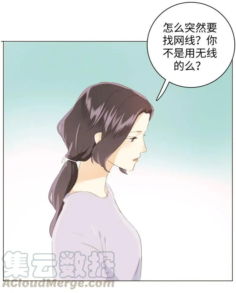 102 漠不关心 第17页