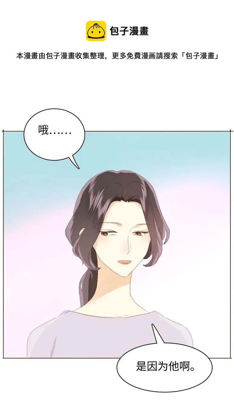 102 漠不关心 第19页
