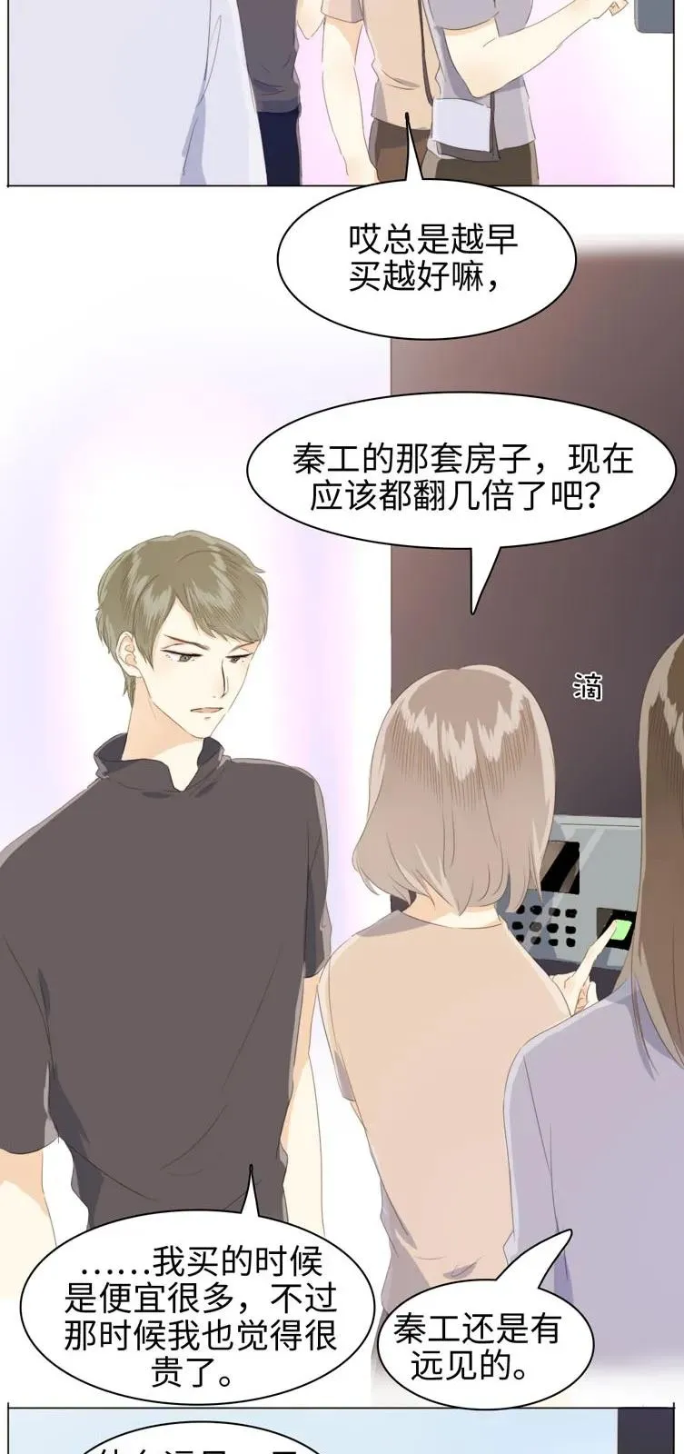 105 归家之途 第2页