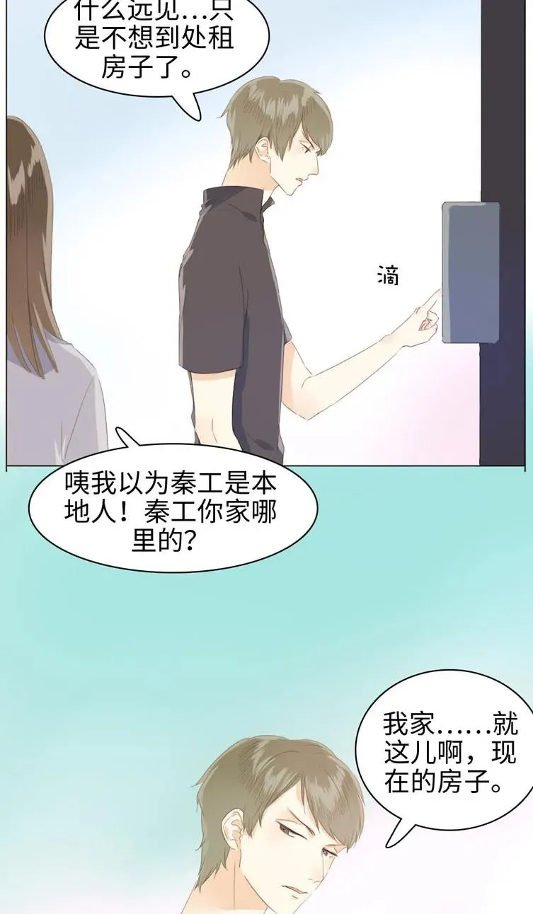 105 归家之途 第3页
