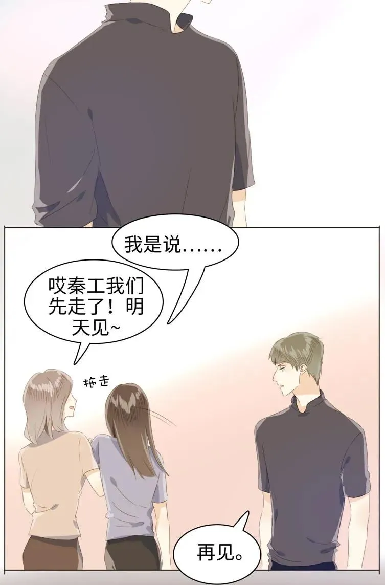 105 归家之途 第4页