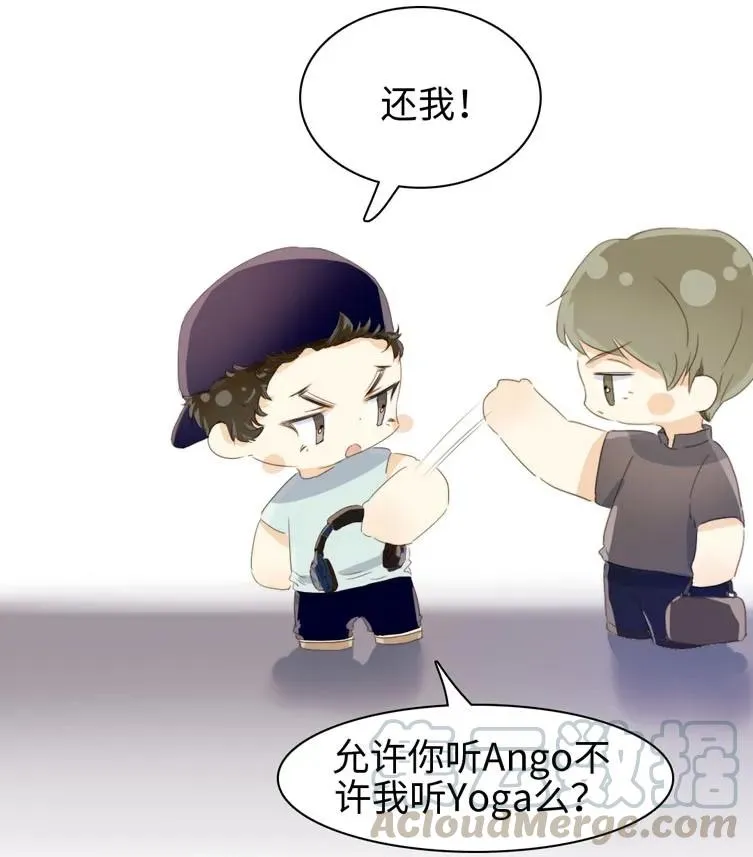 105 归家之途 第13页