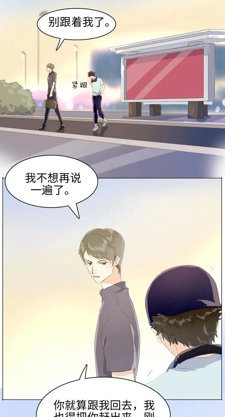 105 归家之途 第15页