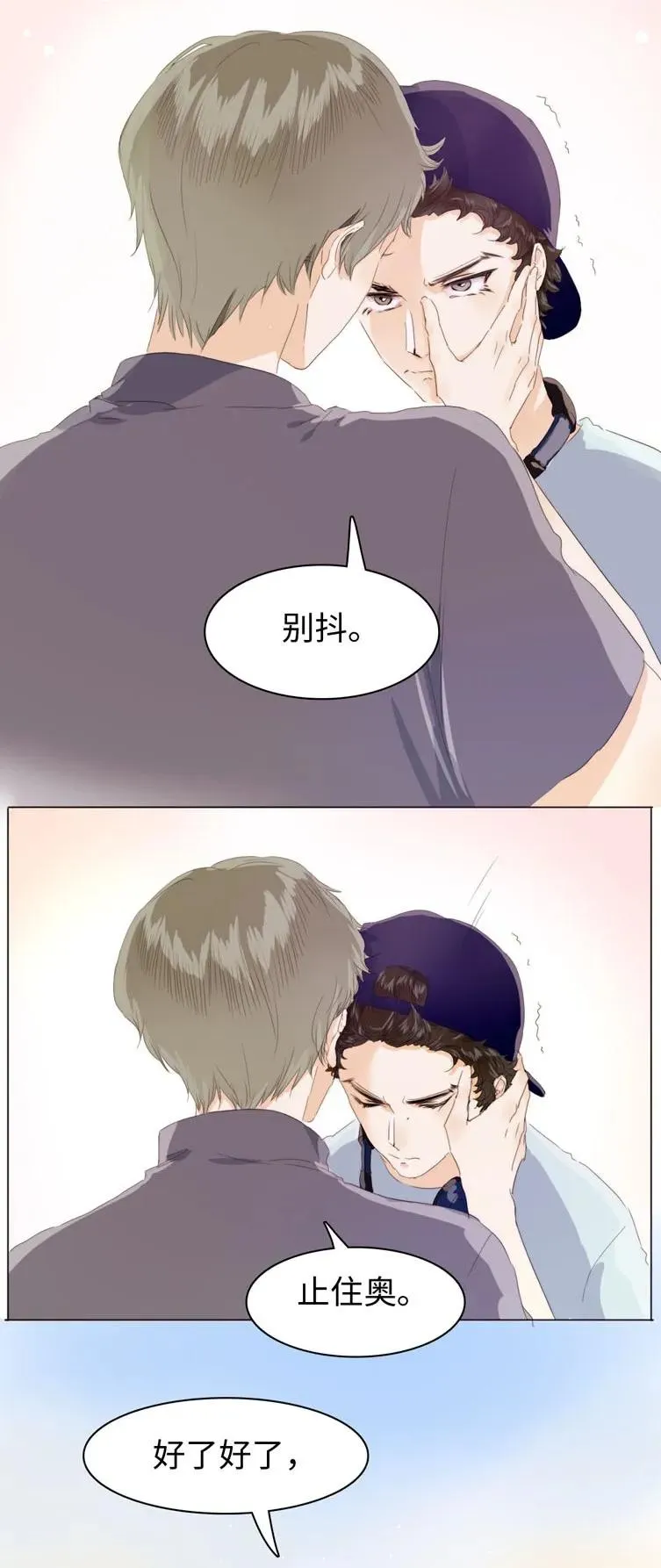105 归家之途 第18页